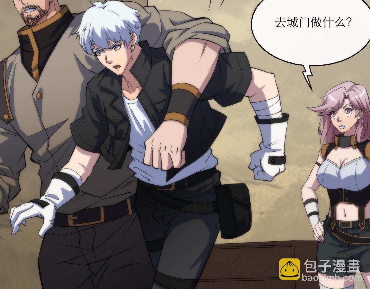 第11话 血狼佣兵小队(1/3)-第11话