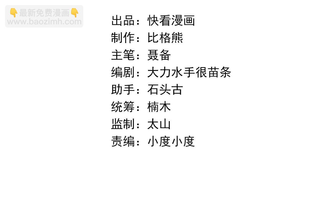 第11话 血狼佣兵小队(1/3)-第11话