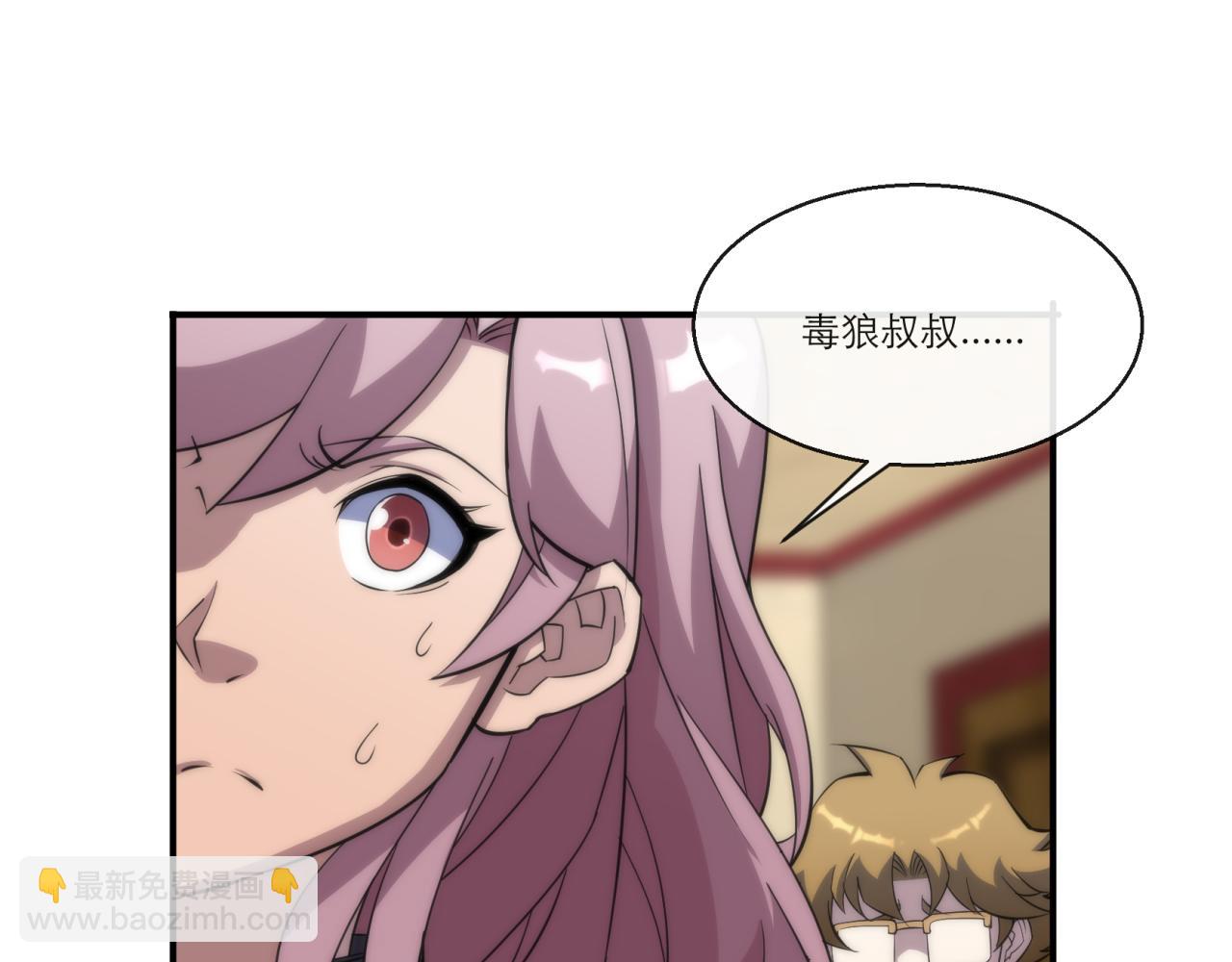 第11话 血狼佣兵小队(1/3)-第11话