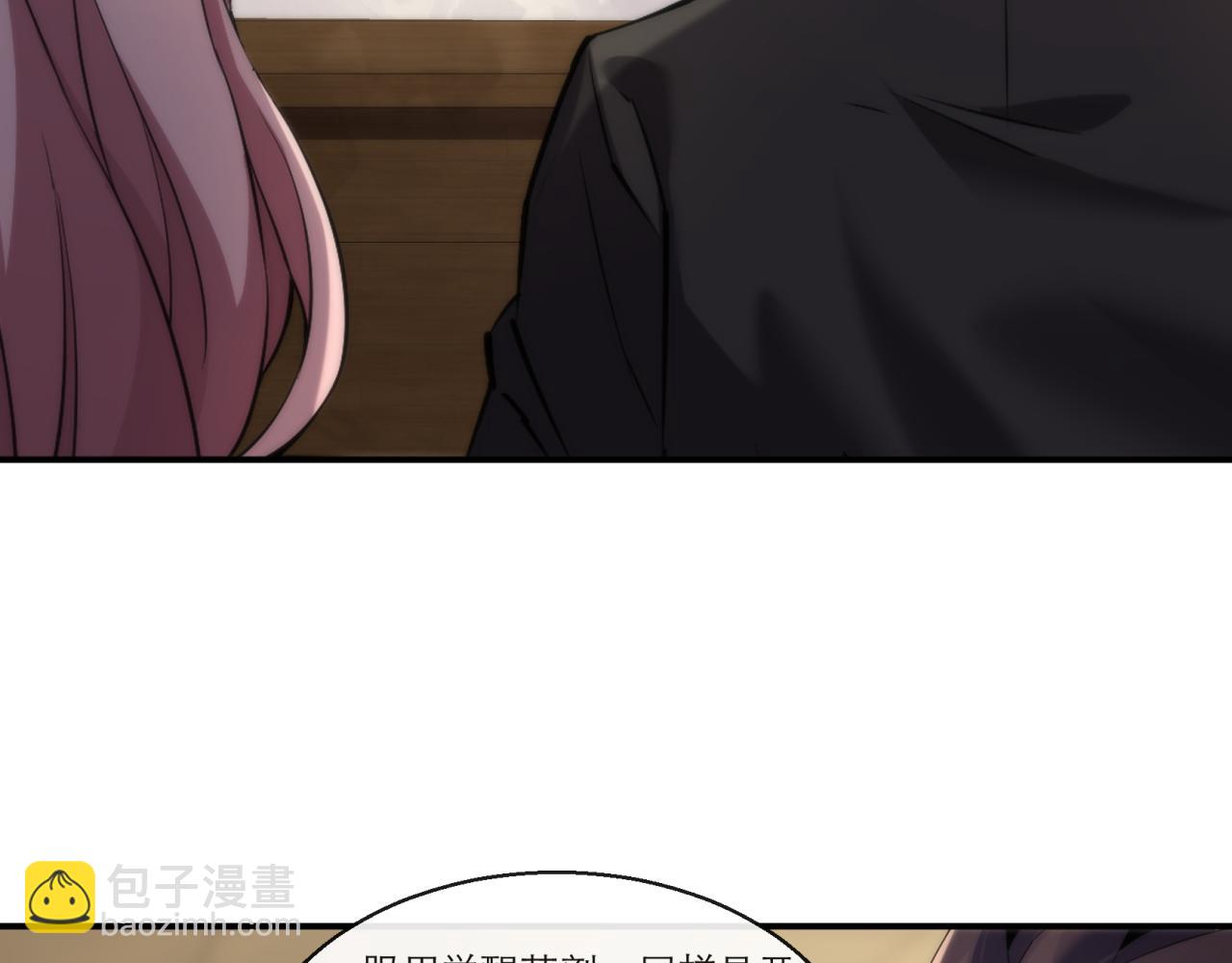 第11话 血狼佣兵小队(1/3)-第11话