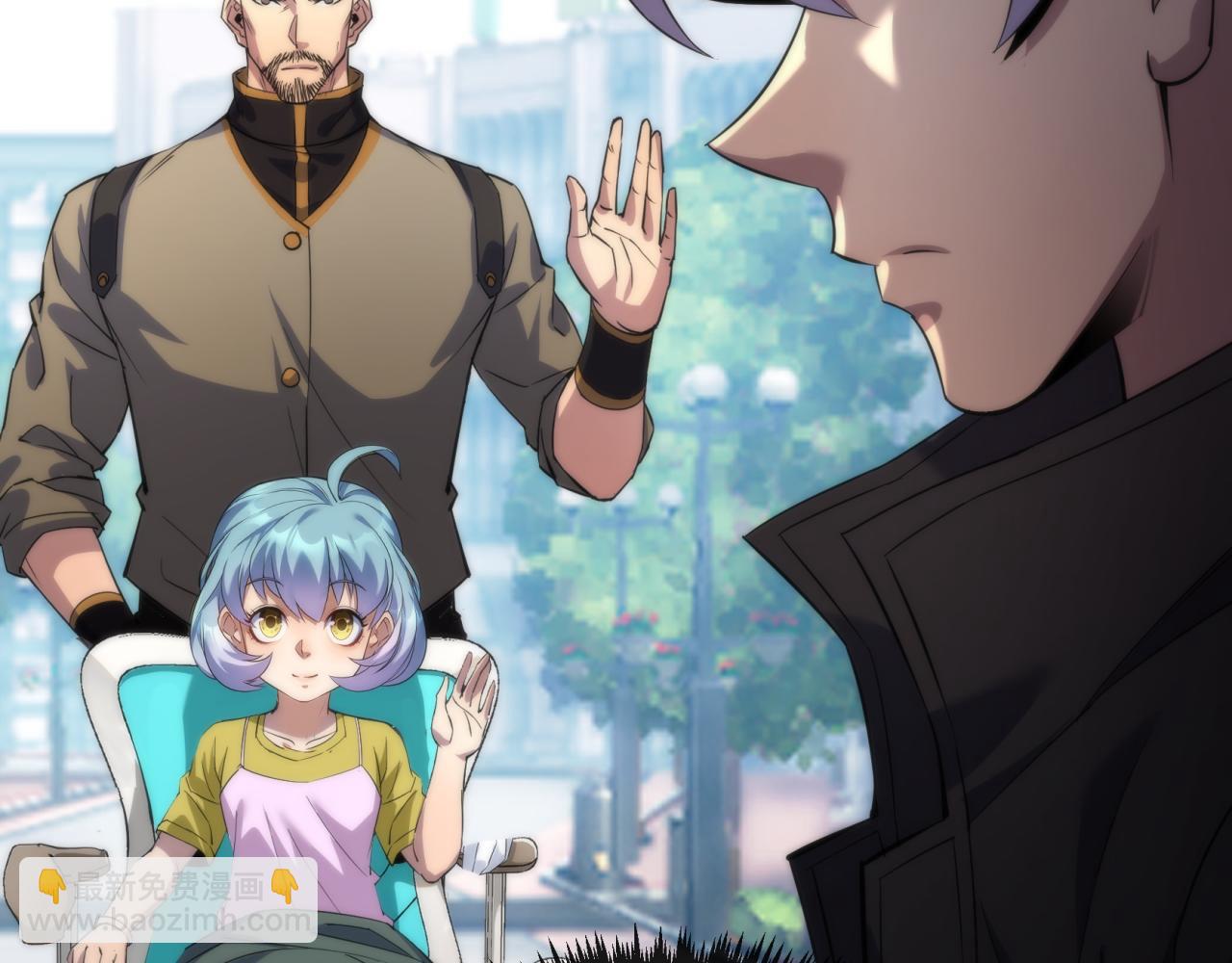 第13话 初入荒野世界(1/3)-第13话