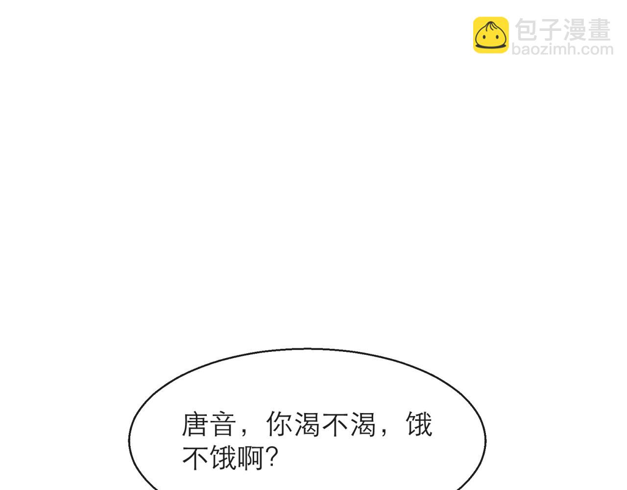 第13话 初入荒野世界(1/3)-第13话