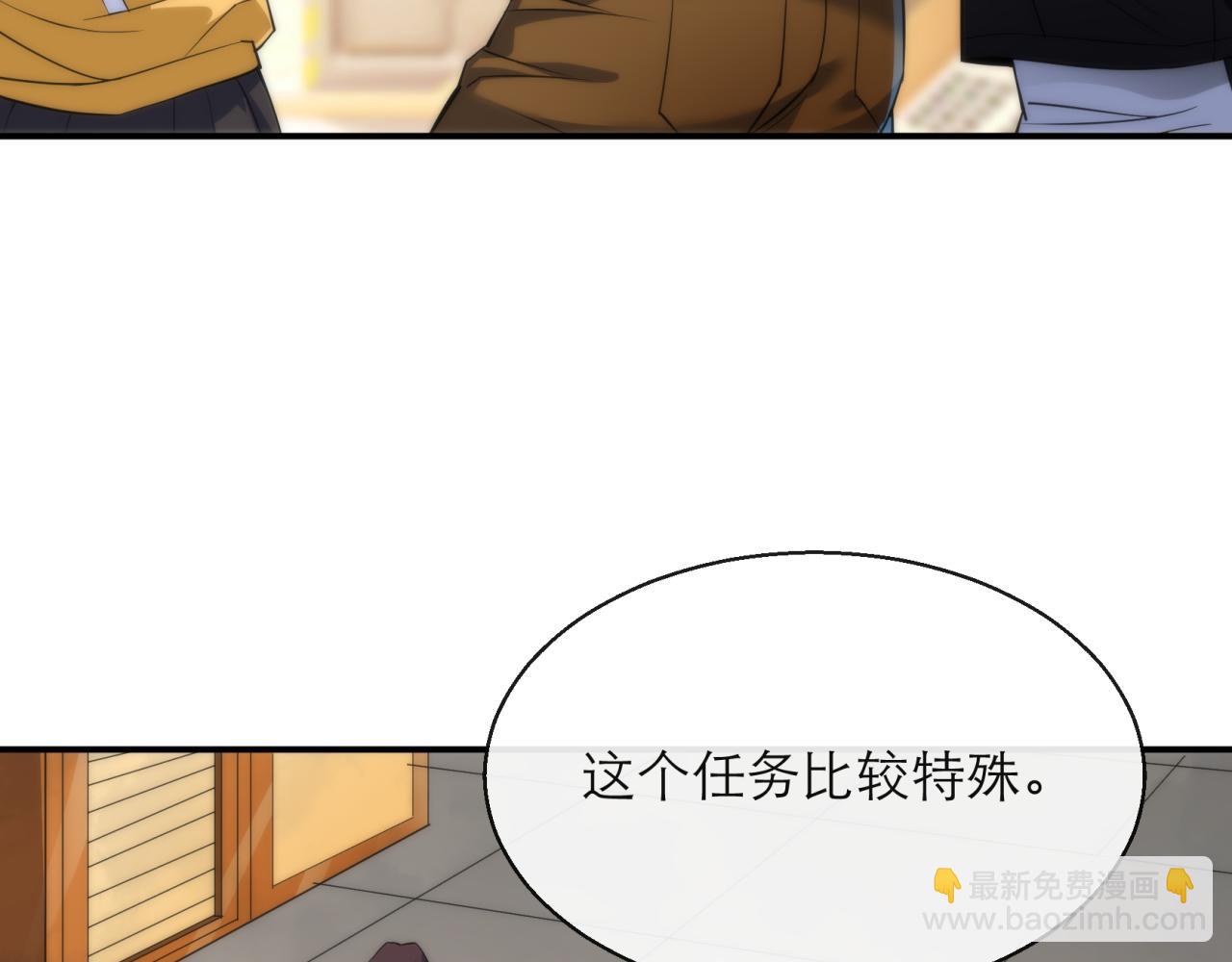 第13话 初入荒野世界(1/3)-第13话