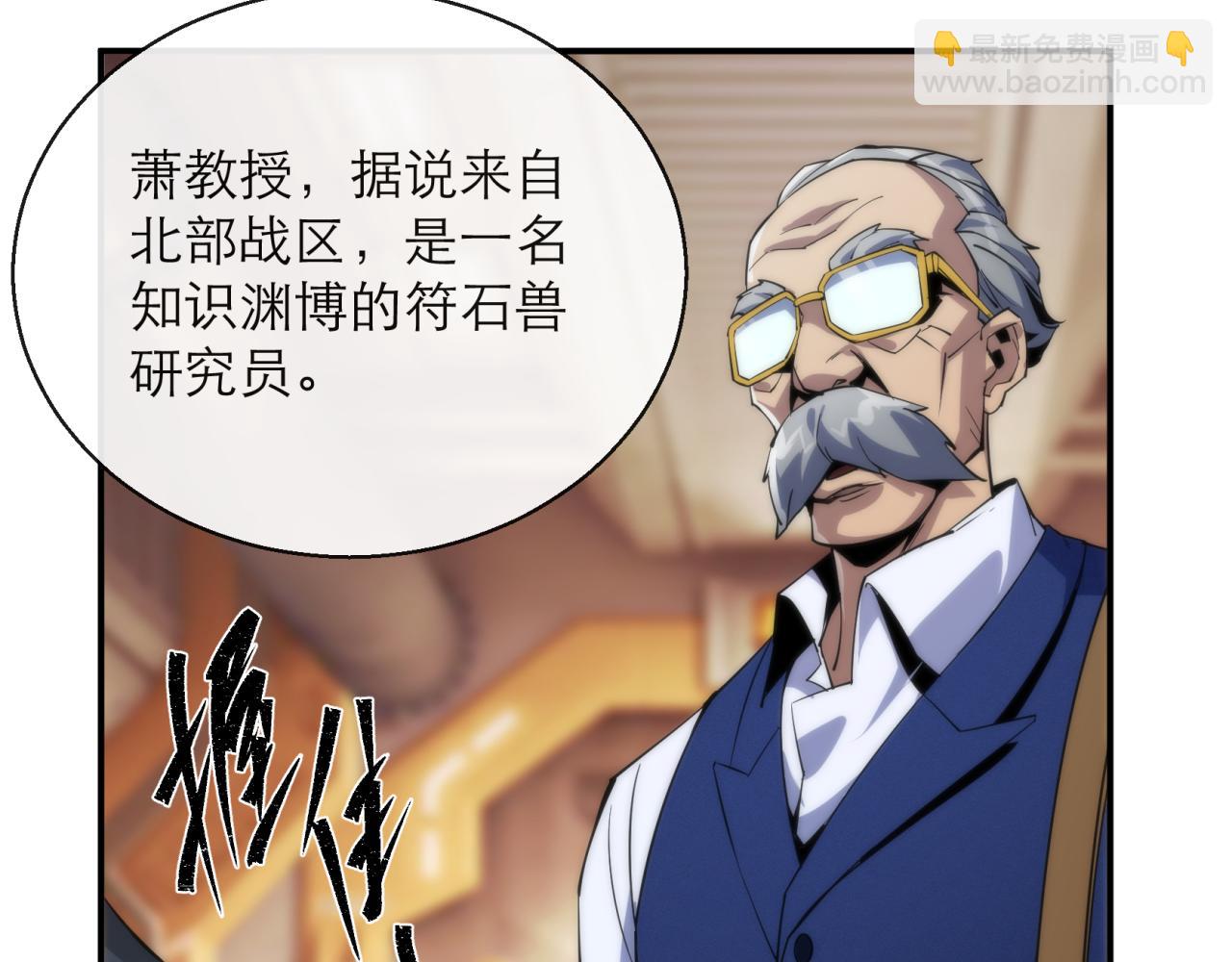 第13话 初入荒野世界(1/3)-第13话