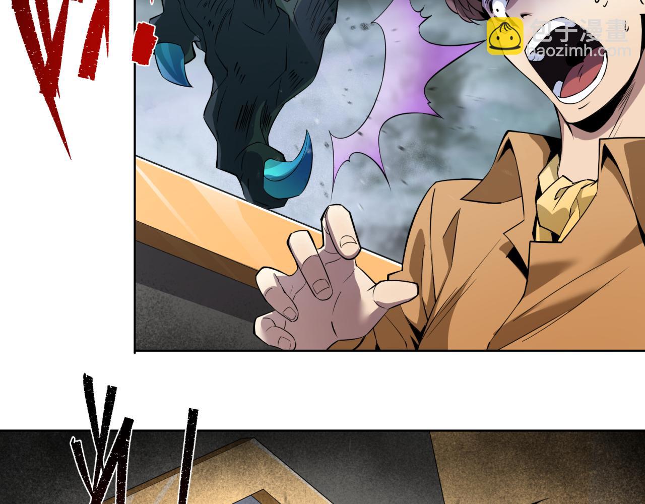 第13话 初入荒野世界(1/3)-第13话