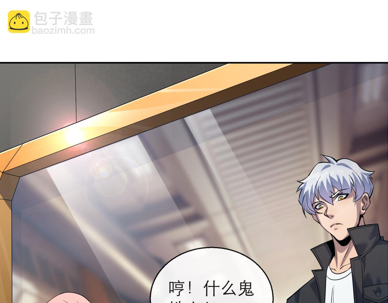 第13话 初入荒野世界(1/3)-第13话