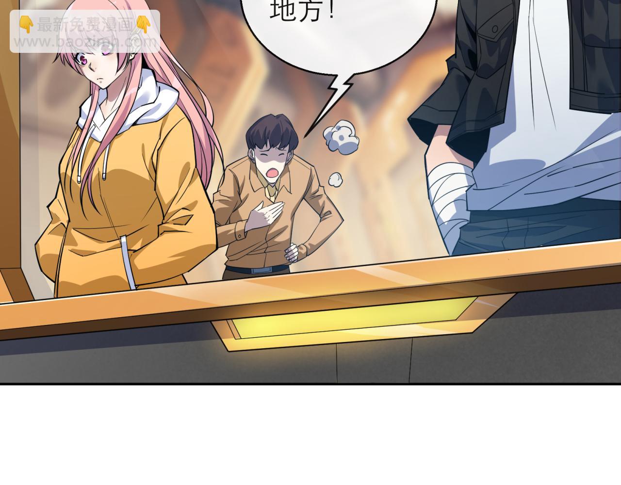 第13话 初入荒野世界(1/3)-第13话