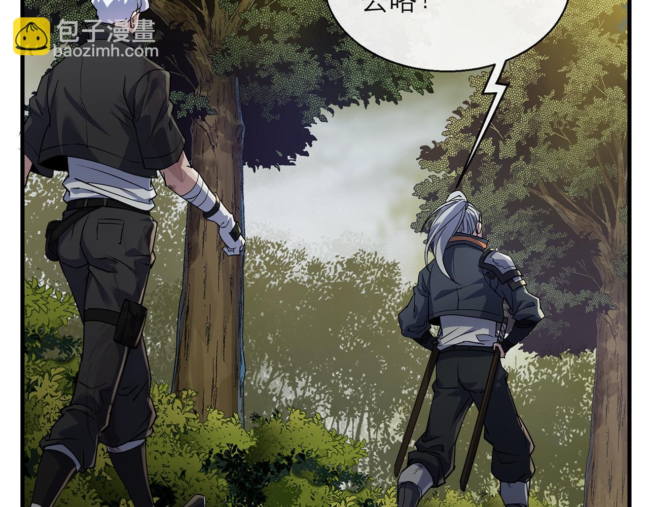 第15话 吸收符力(1/3)-第15话