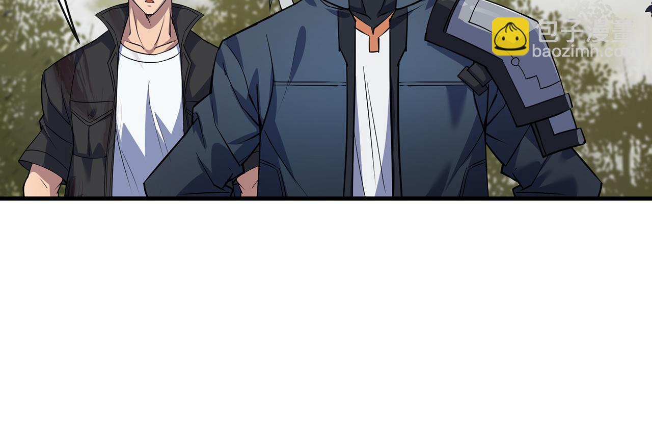 第15话 吸收符力(1/3)-第15话