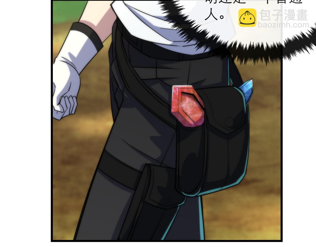 第15话 吸收符力(1/3)-第15话