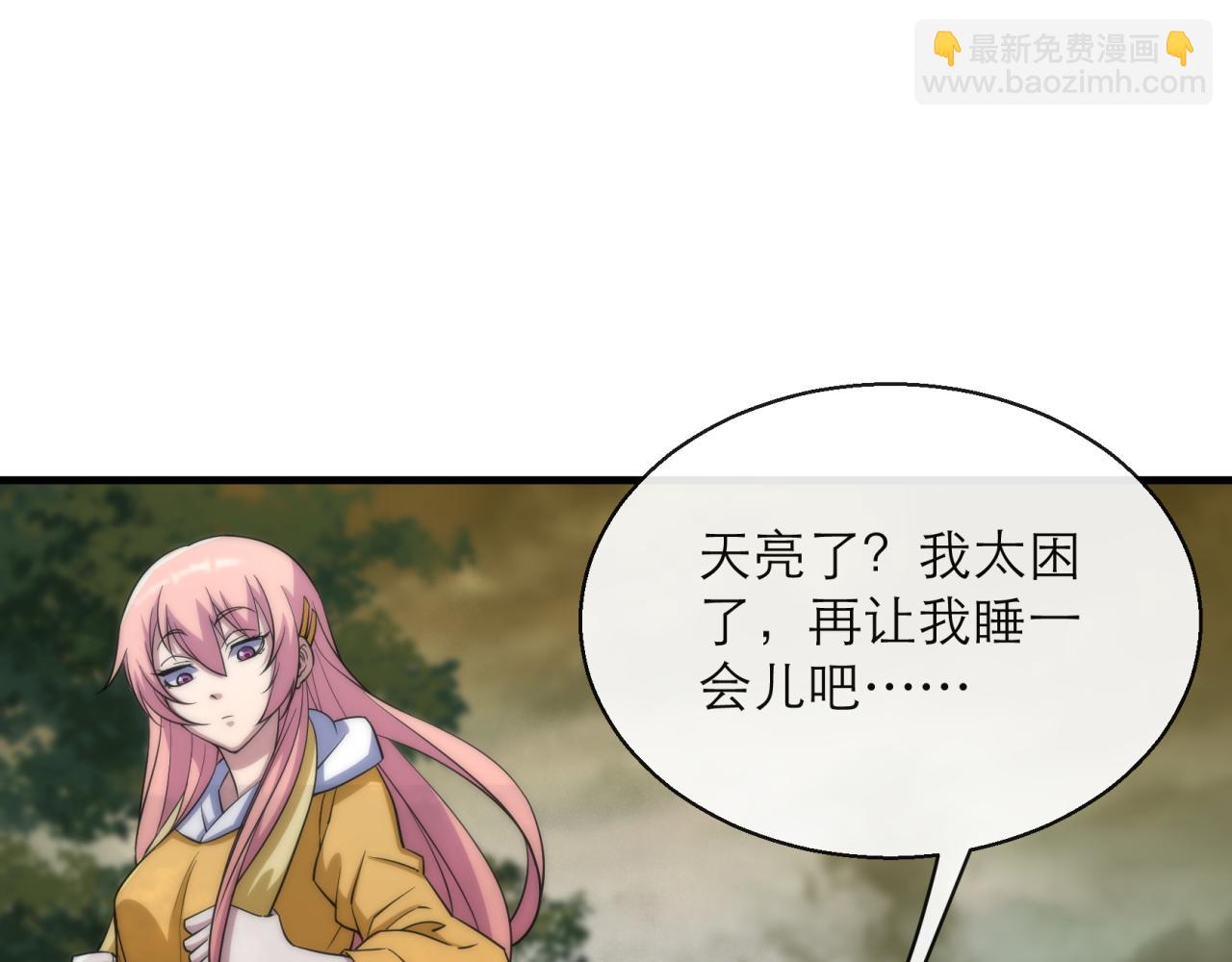 第15话 吸收符力(1/3)-第15话