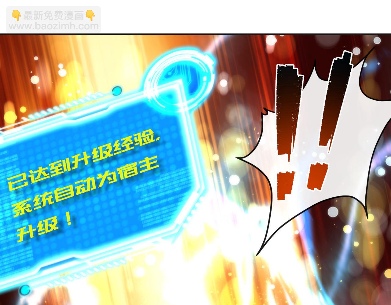 第15话 吸收符力(1/3)-第15话