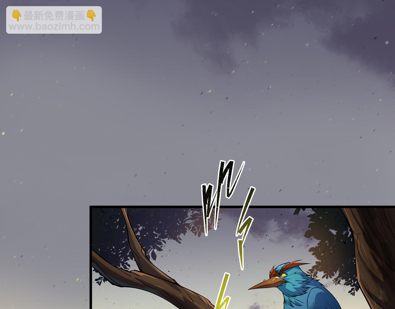 第15话 吸收符力(1/3)-第15话