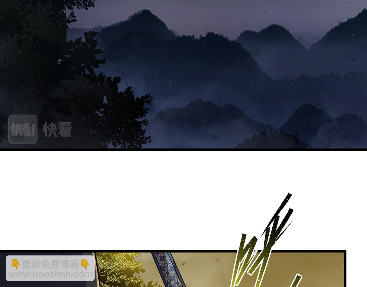 第15话 吸收符力(1/3)-第15话