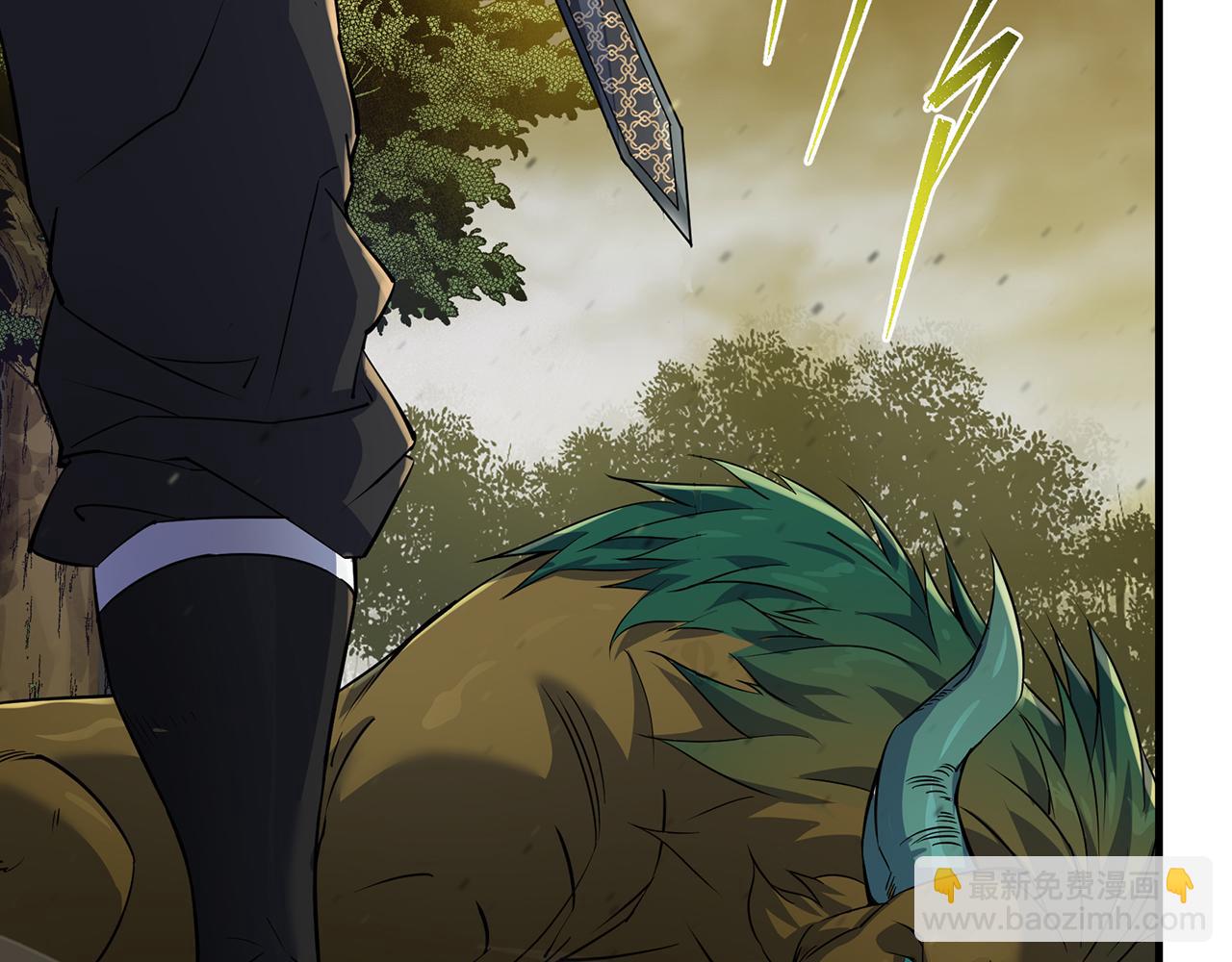 第15话 吸收符力(1/3)-第15话