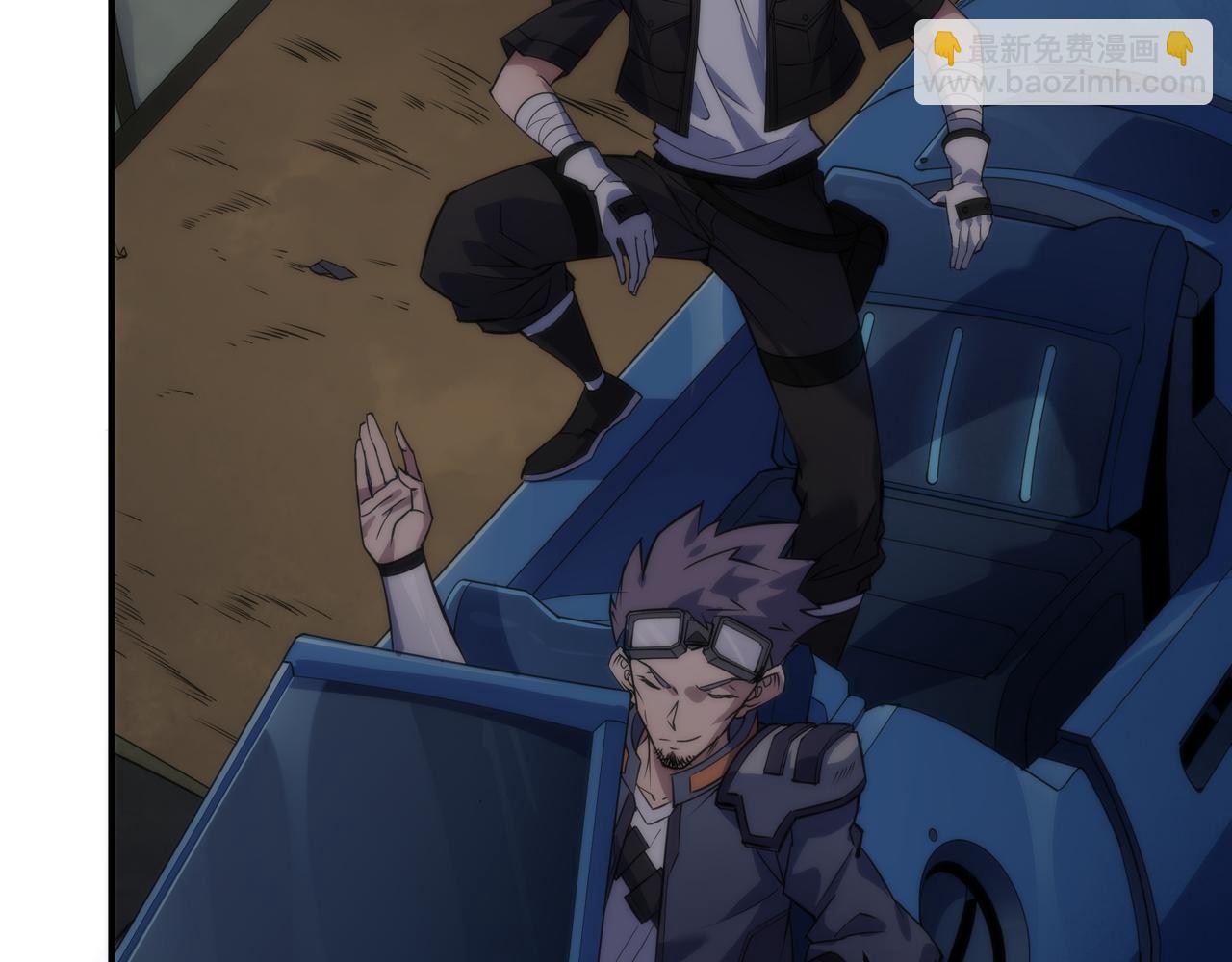 第17话 秘境外遇仇人(1/3)-第17话