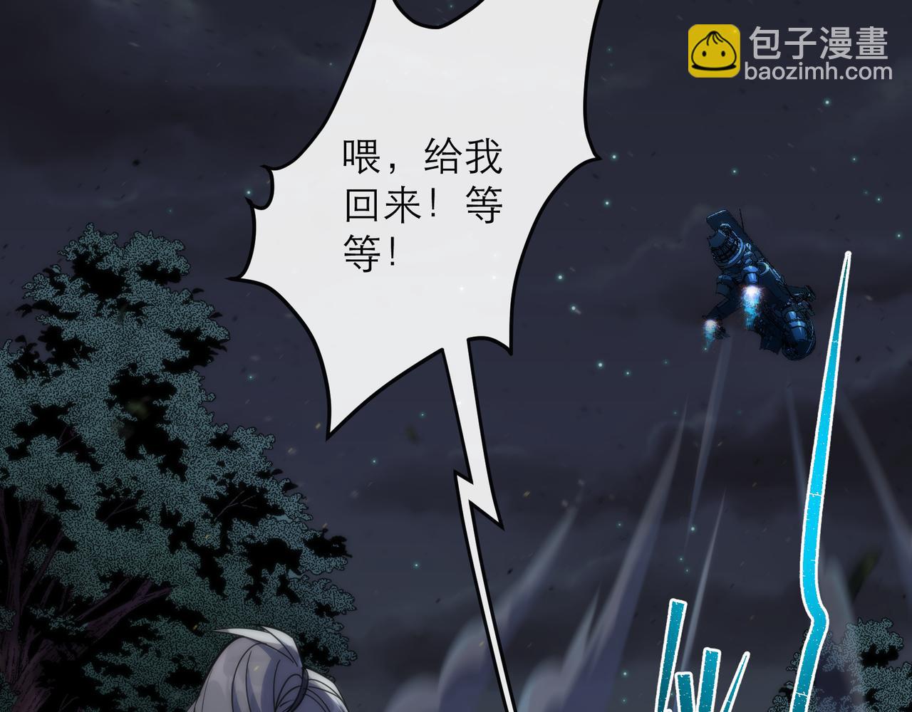 第17话 秘境外遇仇人(1/3)-第17话