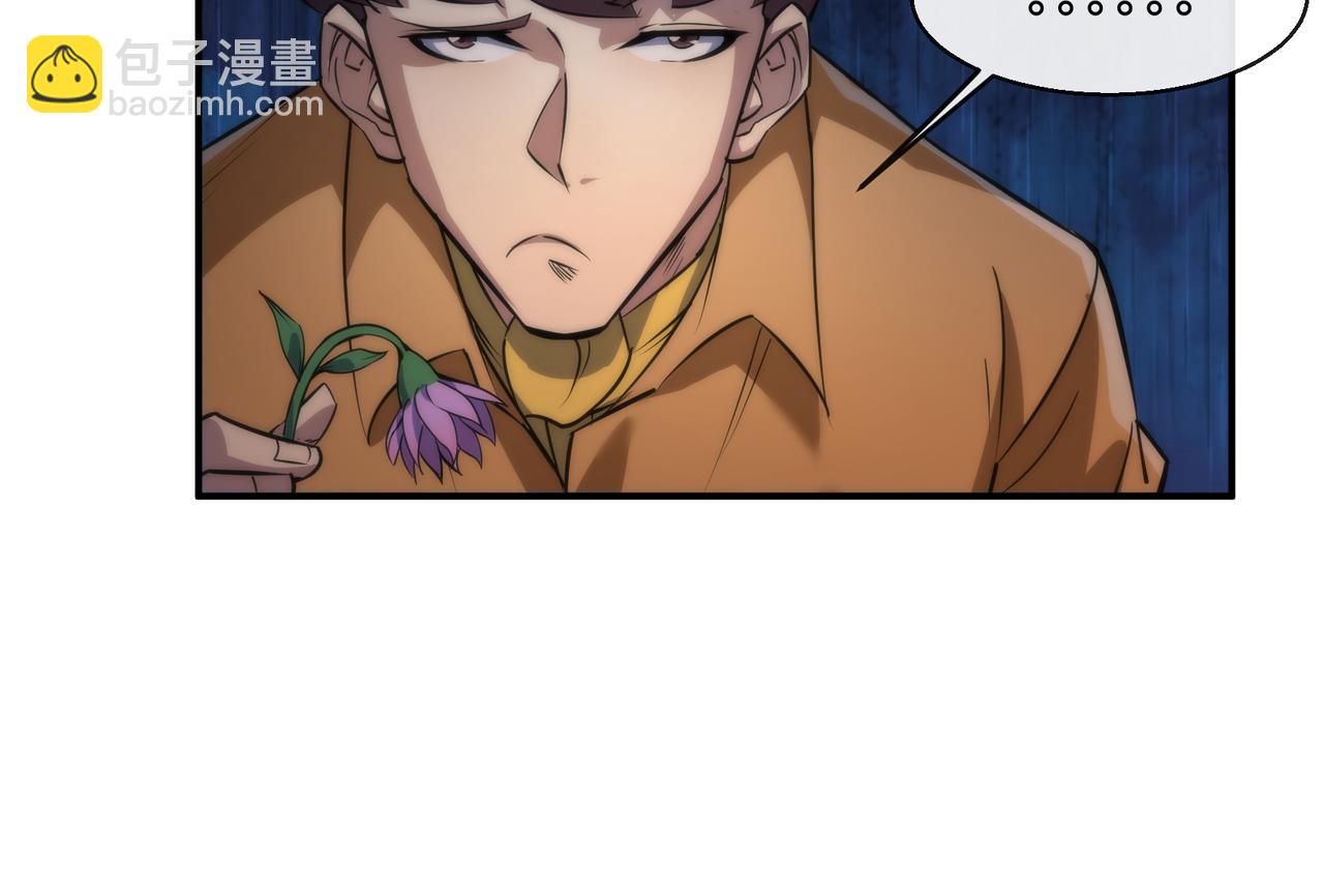 第17话 秘境外遇仇人(1/3)-第17话