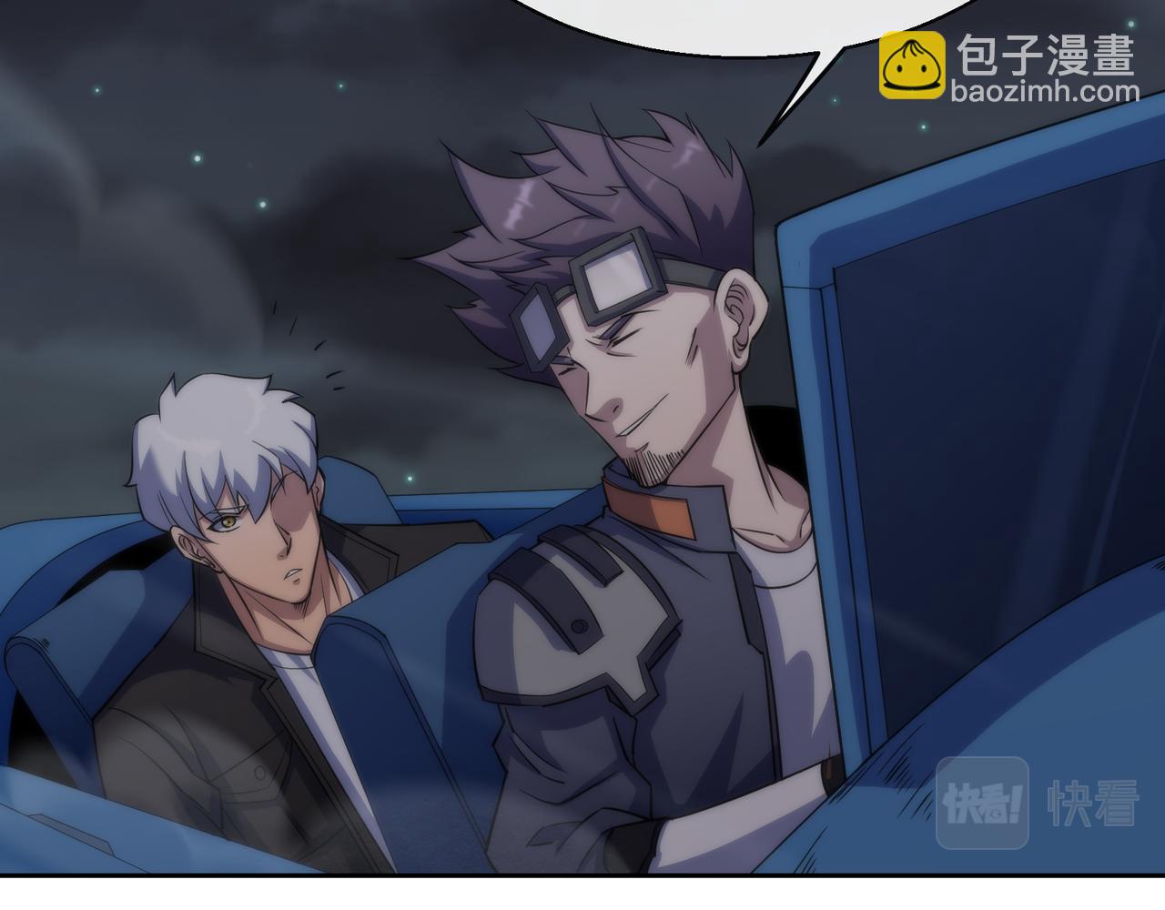 第17话 秘境外遇仇人(1/3)-第17话