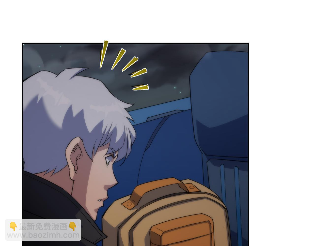 第17话 秘境外遇仇人(1/3)-第17话