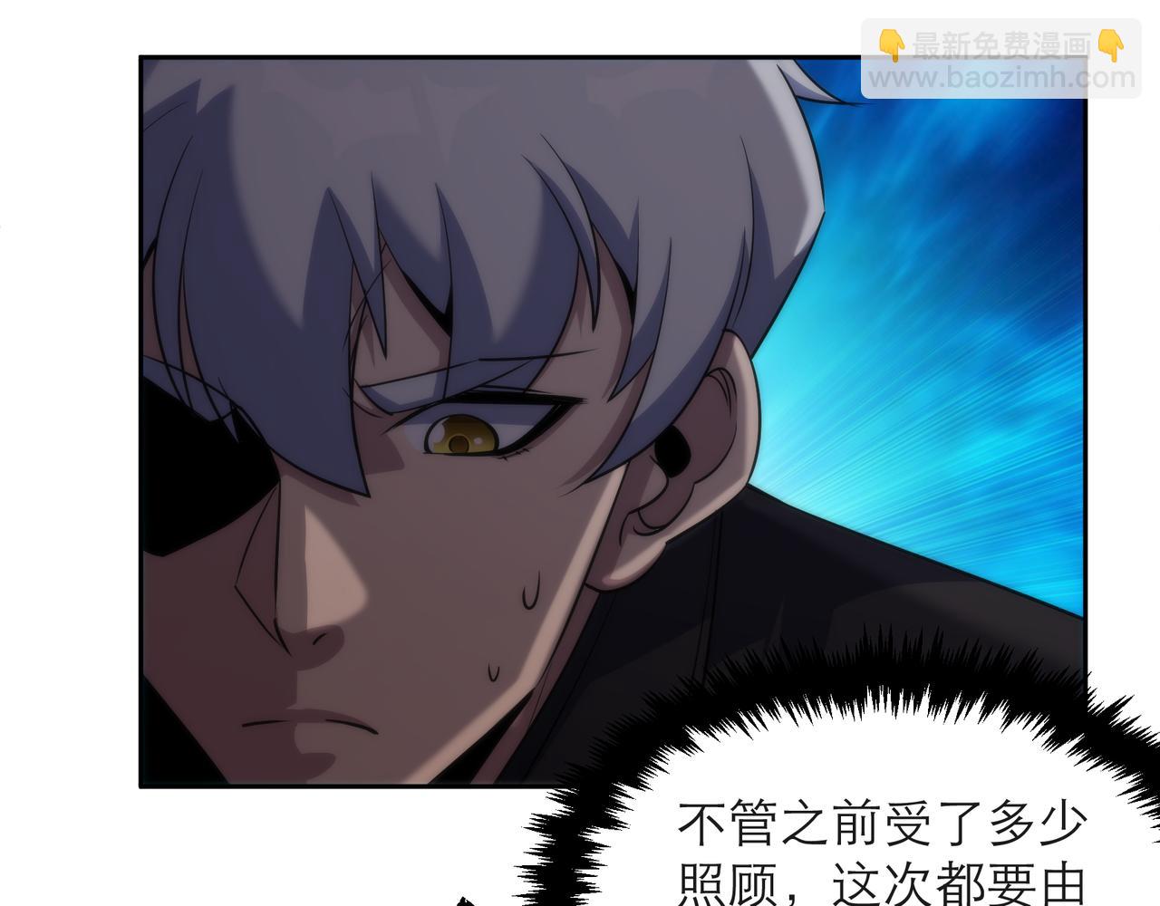 第17话 秘境外遇仇人(1/3)-第17话