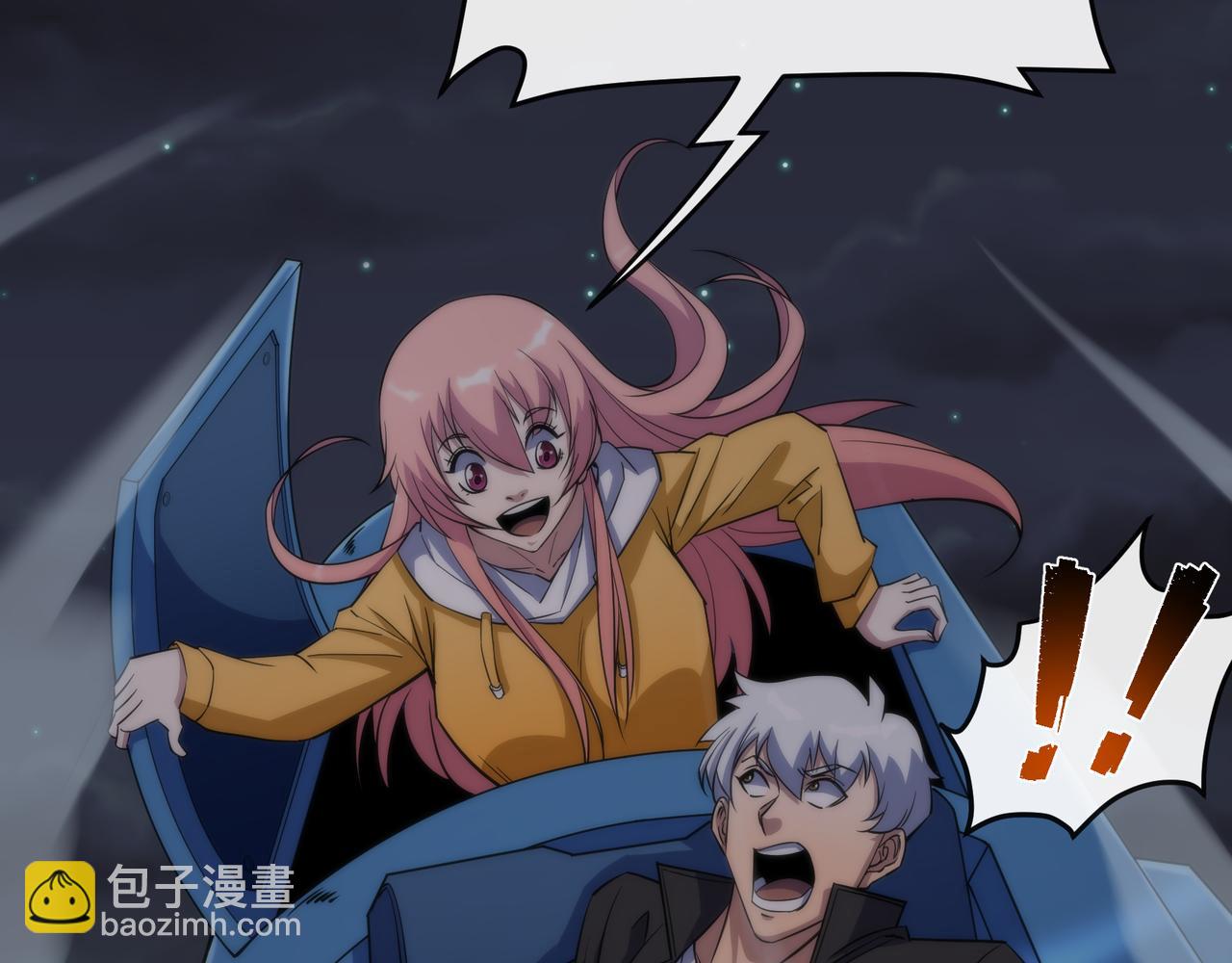 第17话 秘境外遇仇人(1/3)-第17话