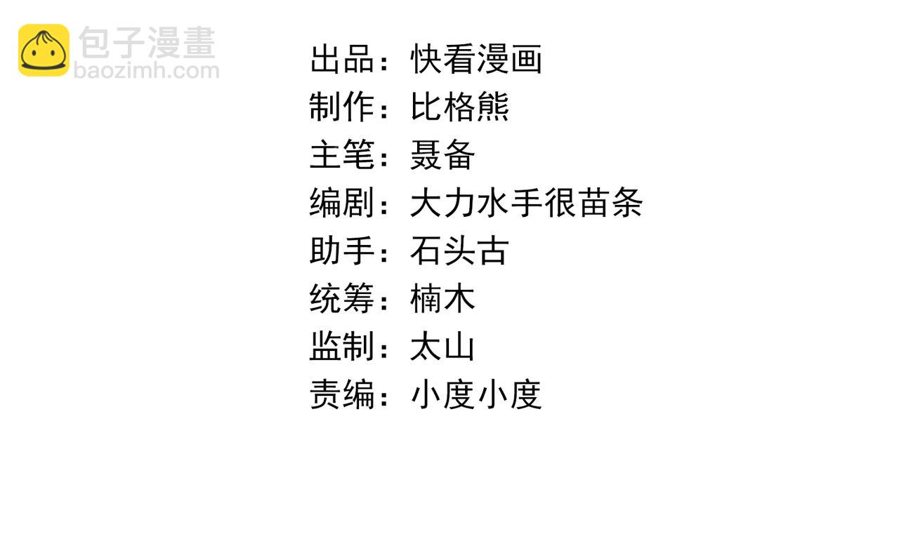 第17话 秘境外遇仇人(1/3)-第17话