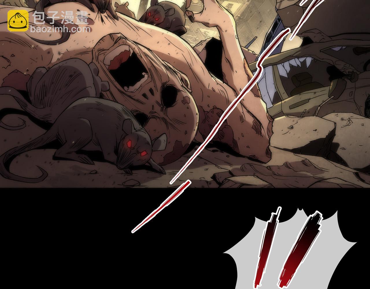 第1话 考核开启(1/4)-第1话