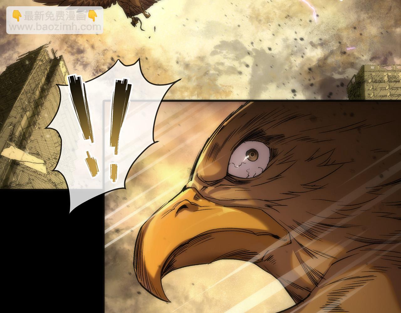 第1话 考核开启(1/4)-第1话