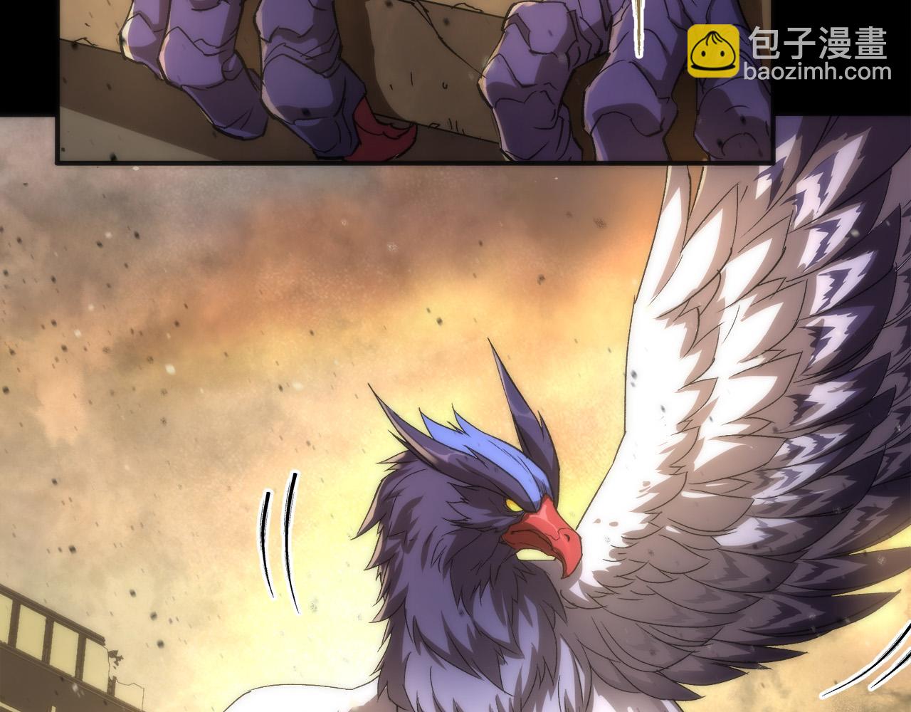 第1话 考核开启(1/4)-第1话