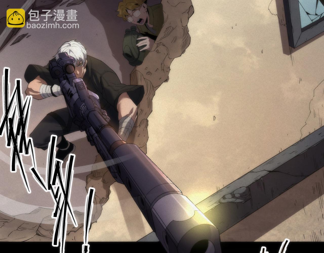 第1话 考核开启(1/4)-第1话