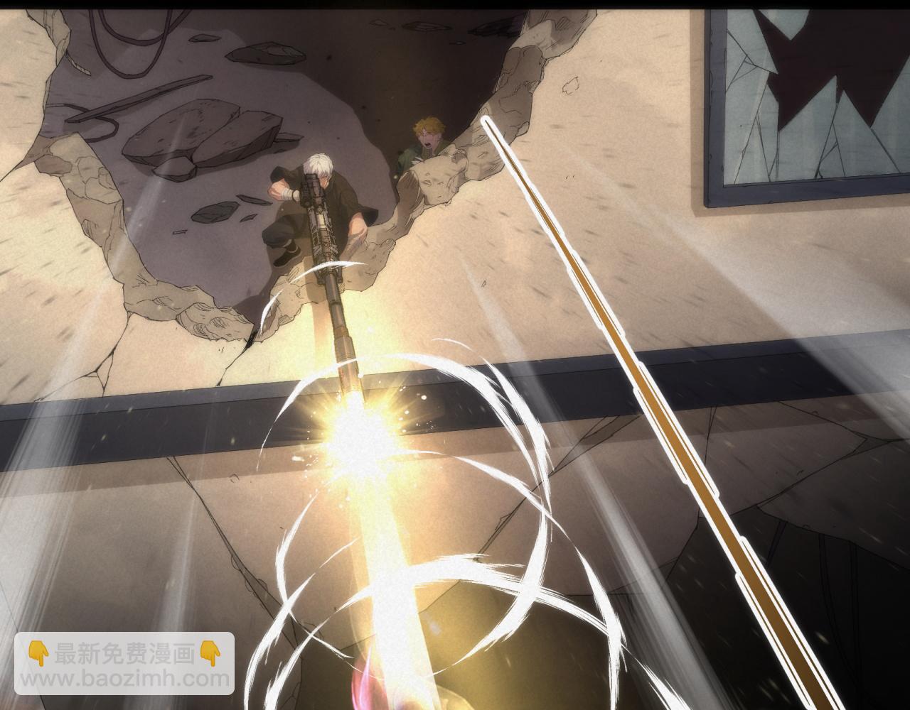 第1话 考核开启(1/4)-第1话