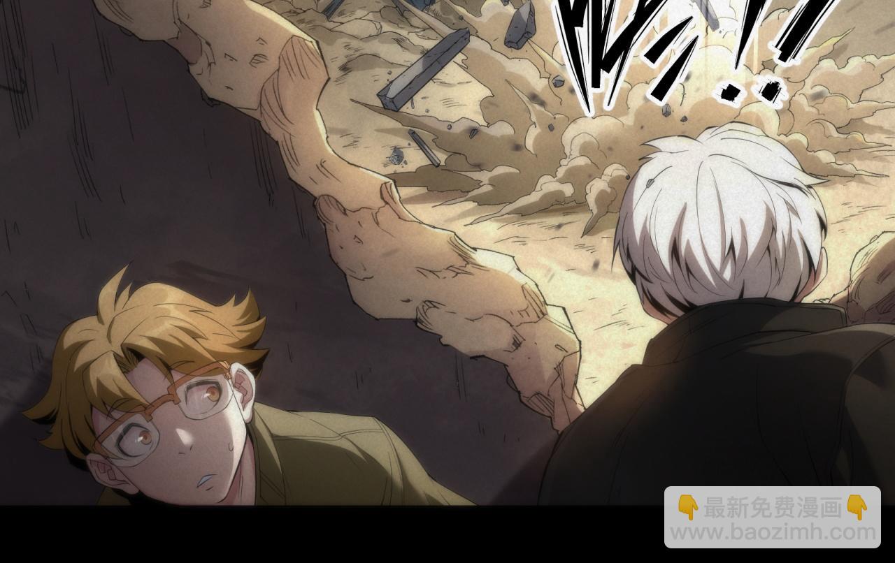 第1话 考核开启(1/4)-第1话