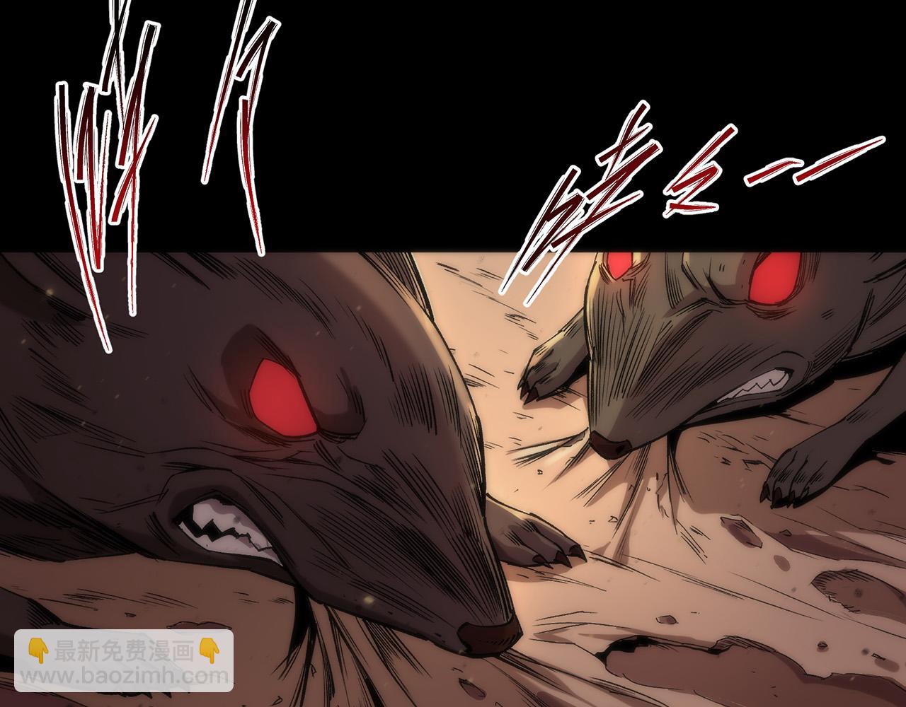 第1话 考核开启(1/4)-第1话