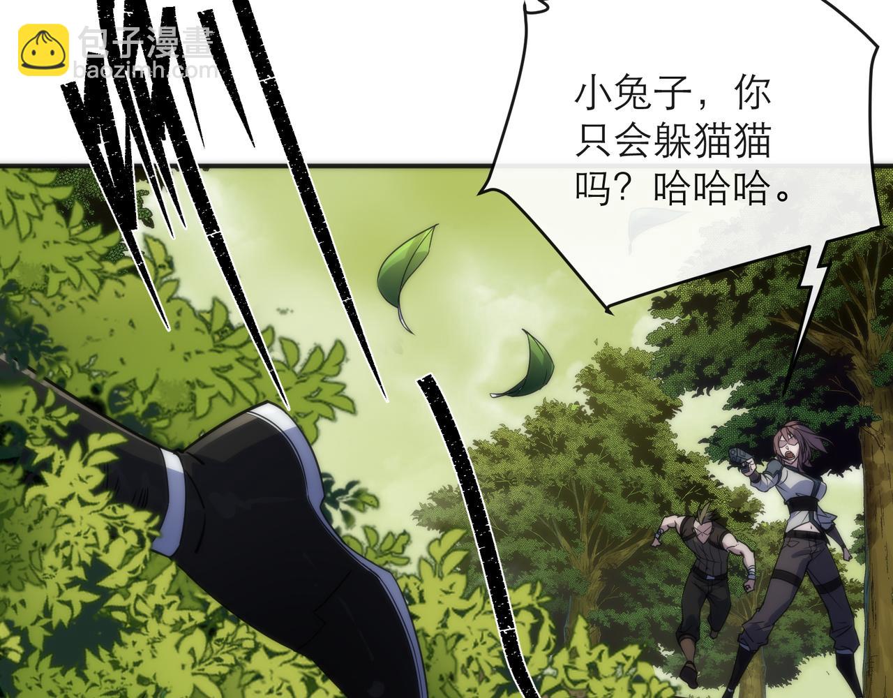 第19话 遭遇追击(1/3)-第19话