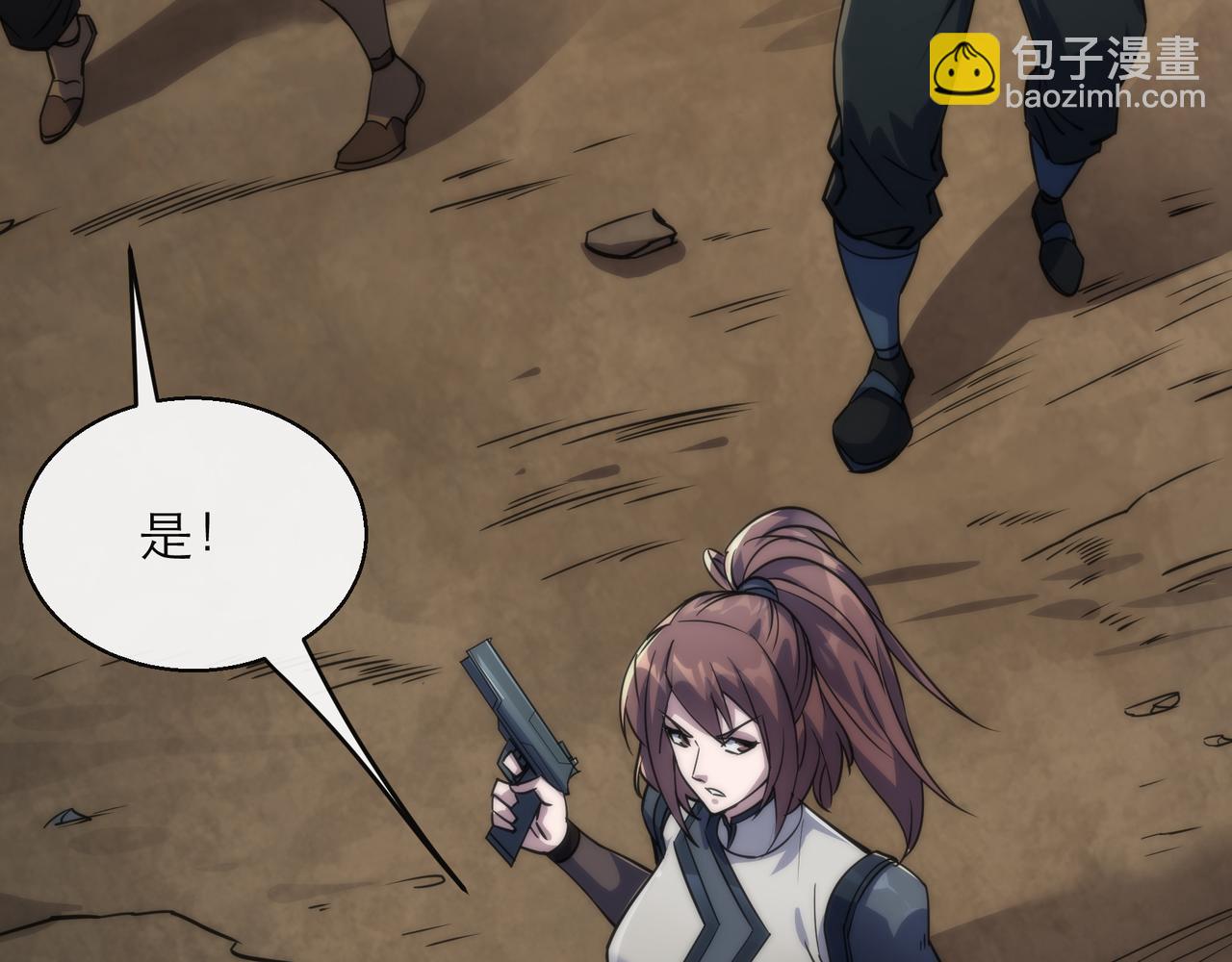 第19话 遭遇追击(1/3)-第19话