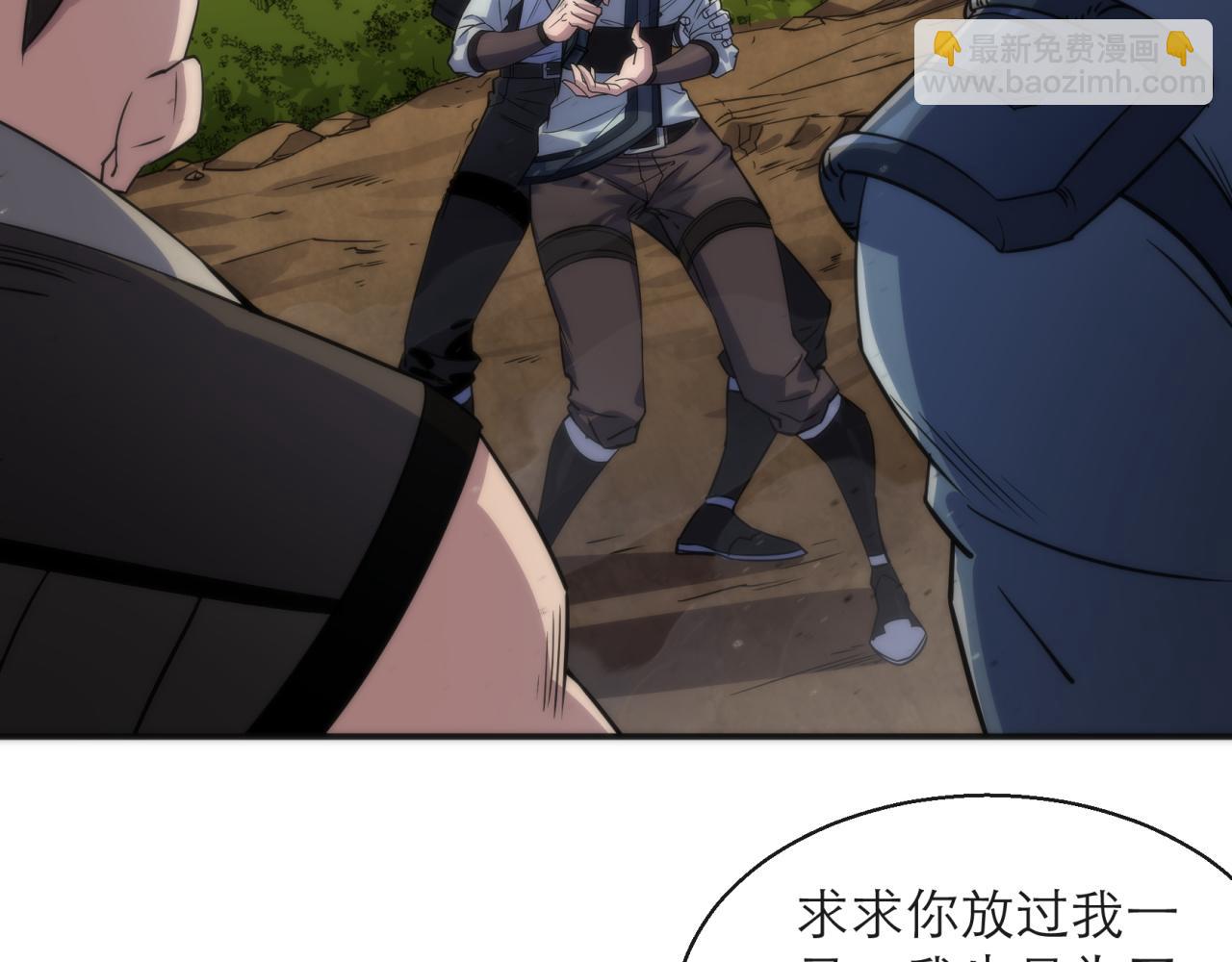 第19话 遭遇追击(1/3)-第19话