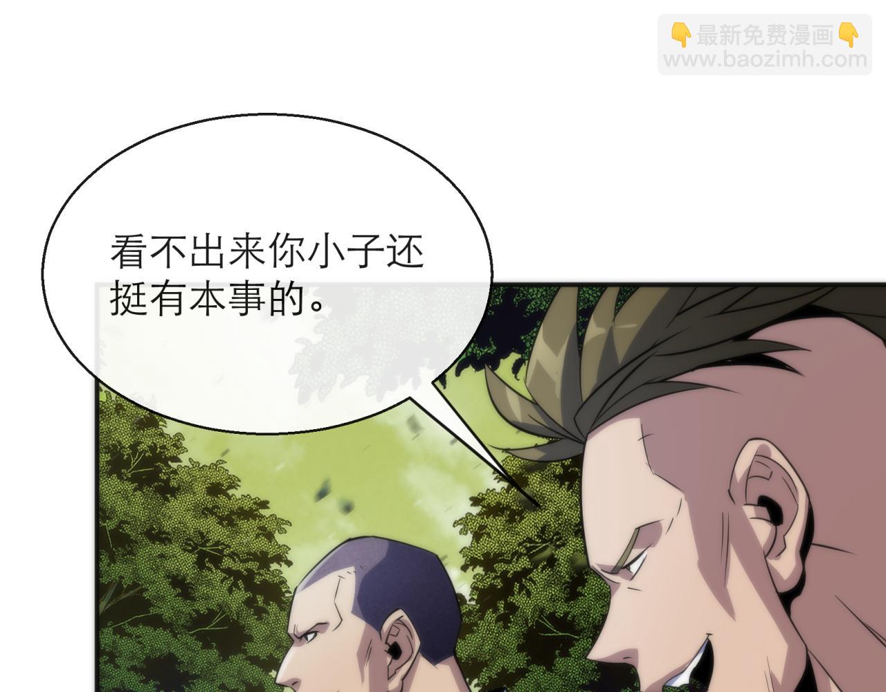 第19话 遭遇追击(1/3)-第19话