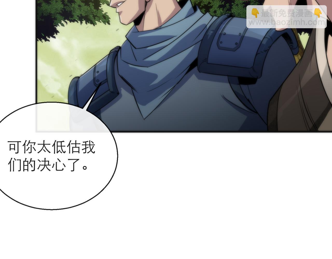 第19话 遭遇追击(1/3)-第19话