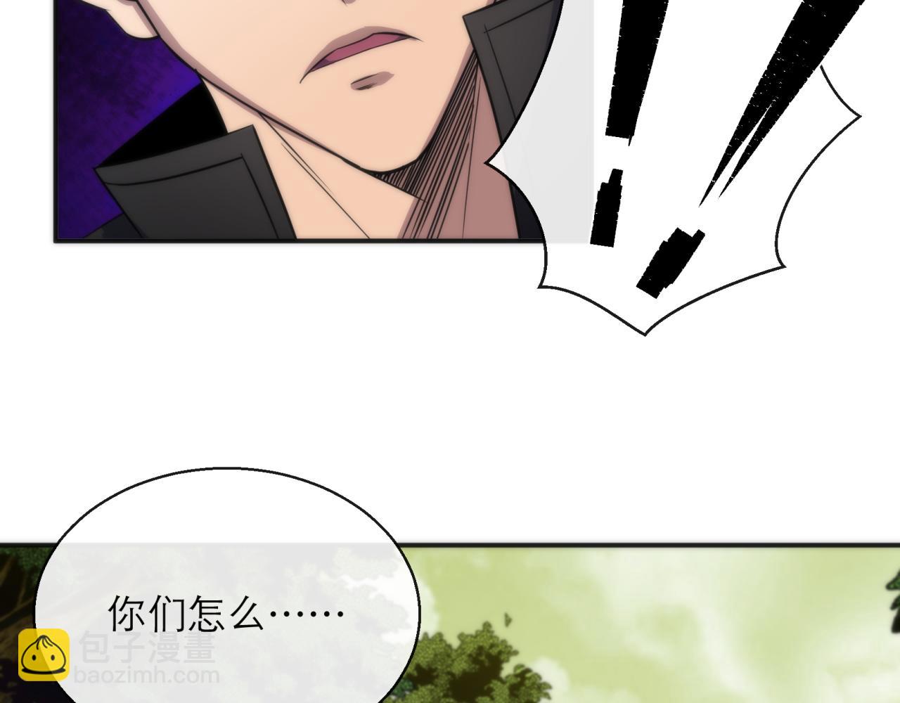 第19话 遭遇追击(1/3)-第19话