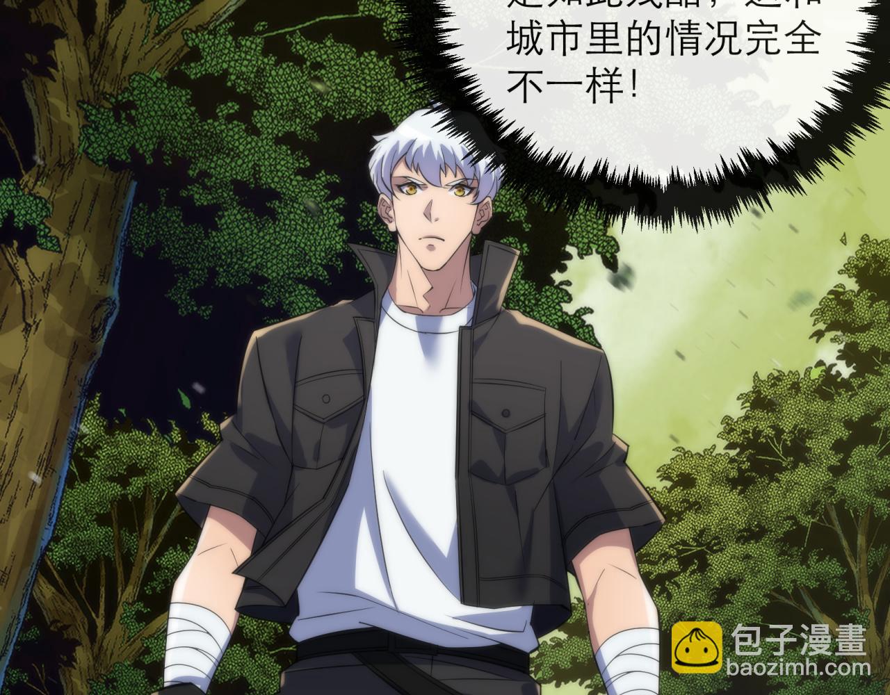 第19话 遭遇追击(1/3)-第19话