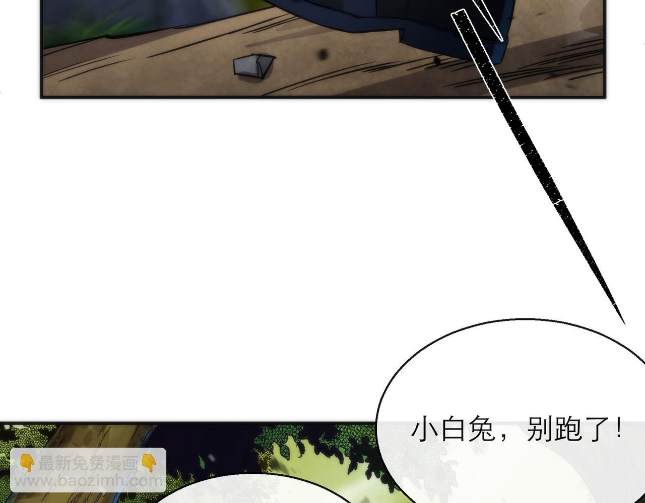 第19话 遭遇追击(1/3)-第19话