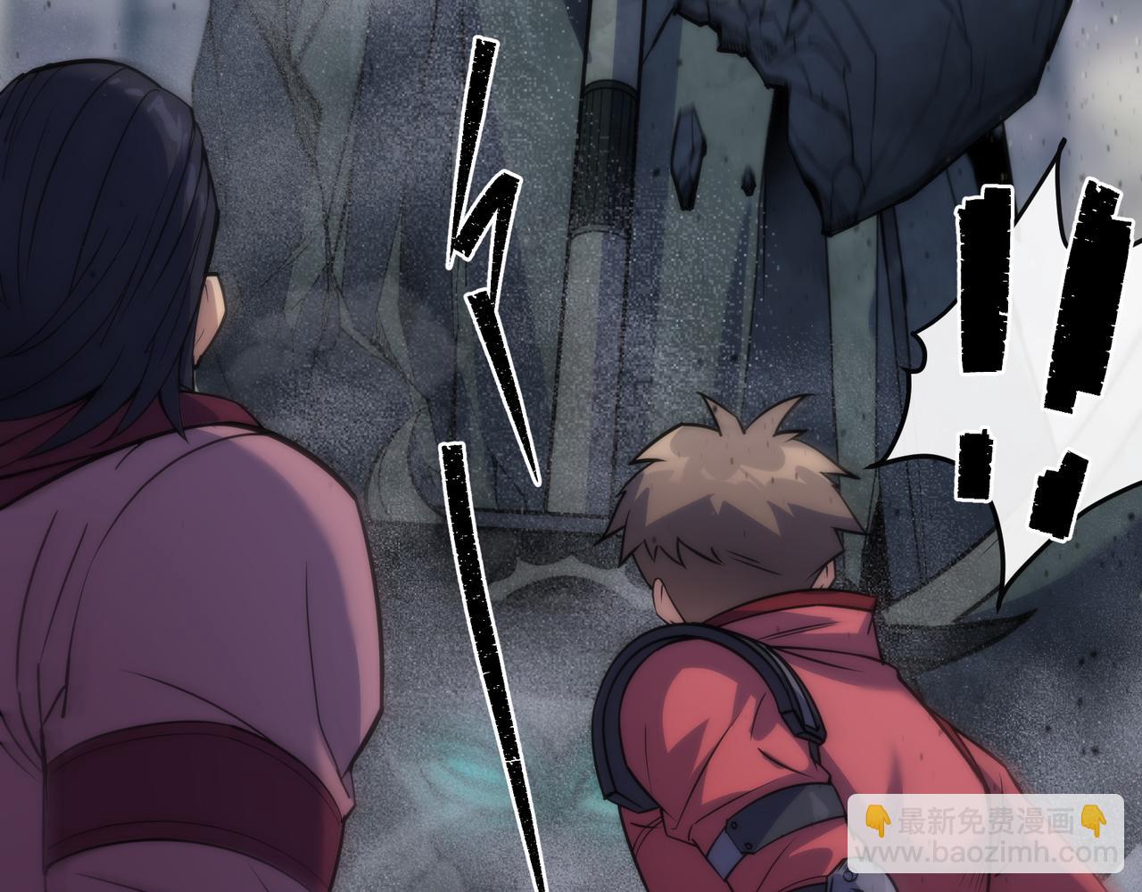 第21话 任务完成！获得死亡之眼(1/3)-第21话