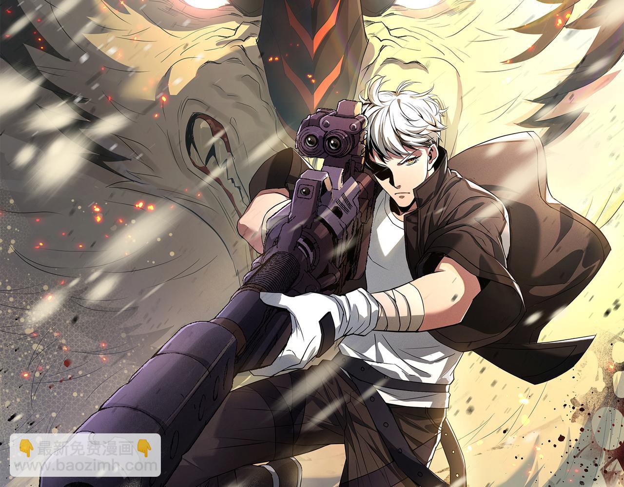 第21话 任务完成！获得死亡之眼(1/3)-第21话