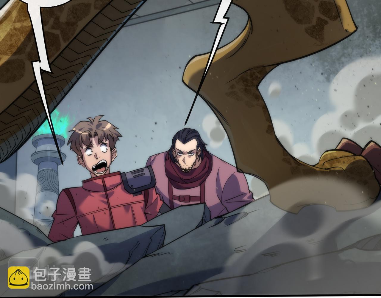 第21话 任务完成！获得死亡之眼(1/3)-第21话