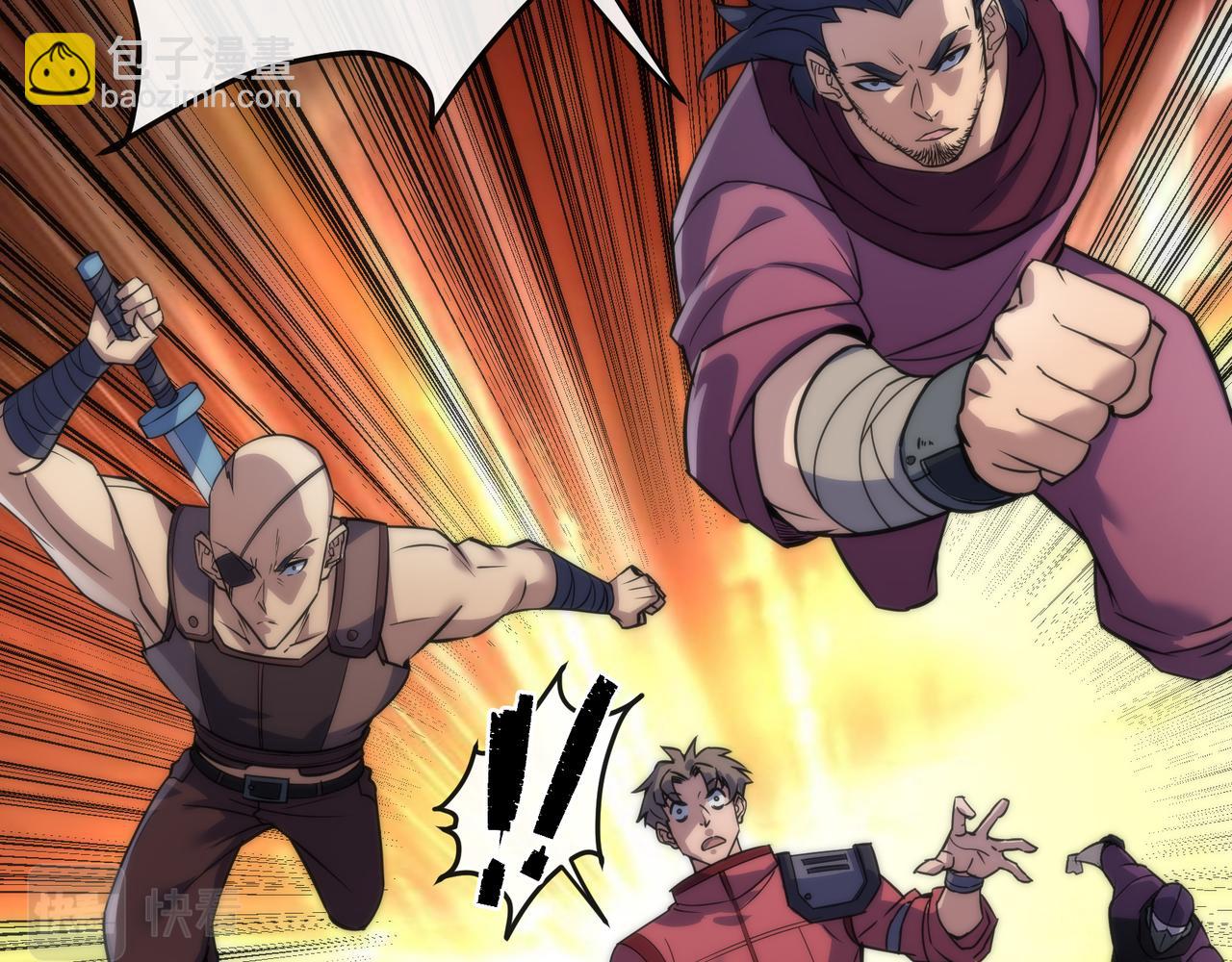 第21话 任务完成！获得死亡之眼(1/3)-第21话