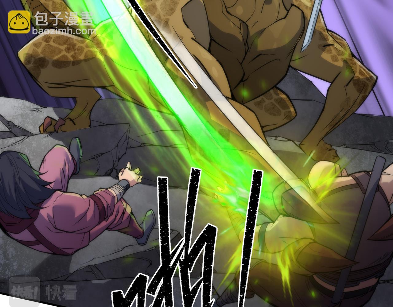 第21话 任务完成！获得死亡之眼(1/3)-第21话