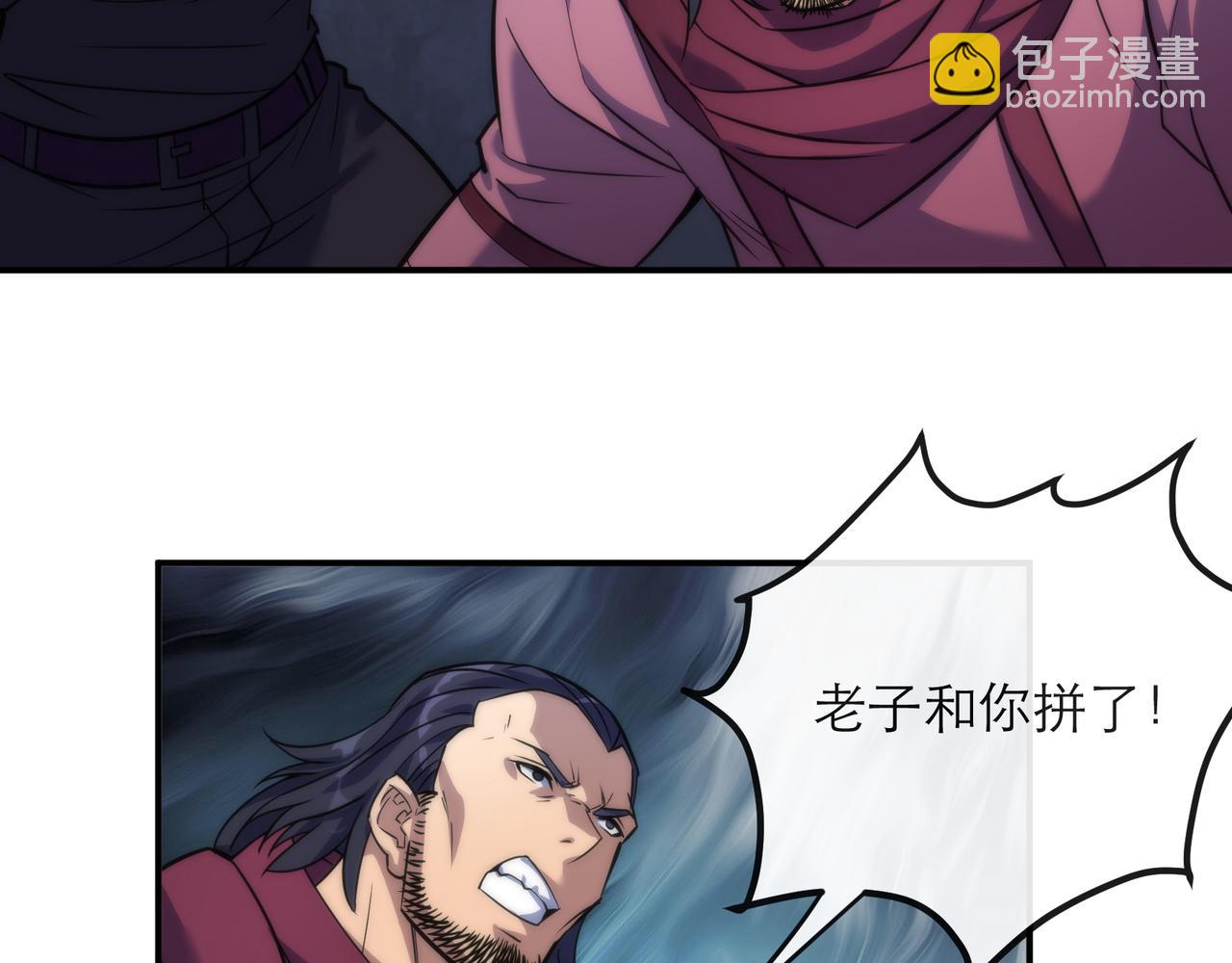 第21话 任务完成！获得死亡之眼(1/3)-第21话