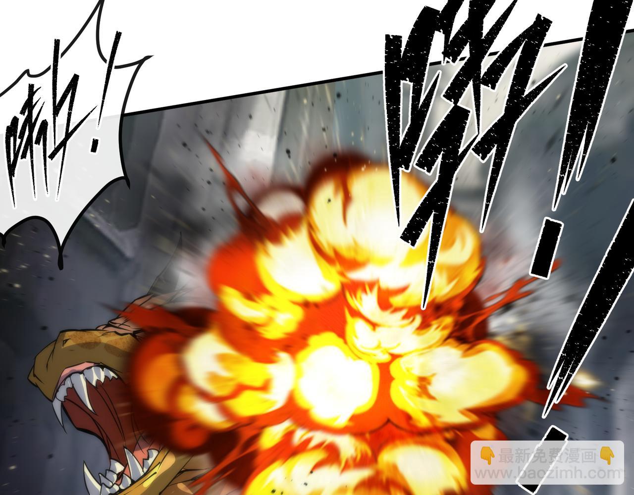 第21话 任务完成！获得死亡之眼(1/3)-第21话