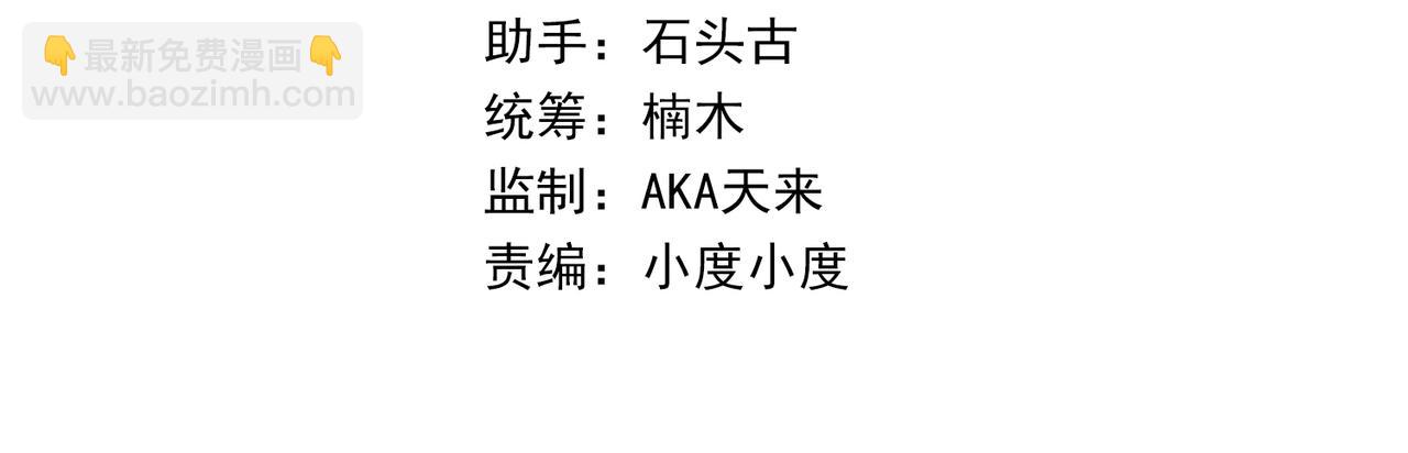 第21话 任务完成！获得死亡之眼(1/3)-第21话